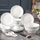 潔雅杰碗碟套裝歐式家用陶瓷餐具套裝盤(pán)碟餐具禮盒裝喬遷送禮18頭云海間