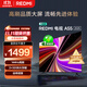 小米（MI）REDMI智能電視A55  55英寸144Hz高刷2GB+32GB 【推薦X85mini新品】家電國家補貼L55RB-RAE