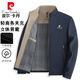皮爾卡丹（pierre cardin）夾克男秋冬外套休閑上衣中老年行政外套商務(wù)爸爸裝 深藍色 2XL