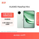 HUAWEI MatePad Mini 華為平板電腦 8.8英寸小平板 大手機 OLED屏  SIM卡版 可通話(huà) 12GB+512GB 云杉綠
