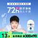 屈臣氏妮維雅(NIVEA)爽身走珠液12毫升 孫穎莎同款 新舊包裝隨機發(fā) 12ml 1瓶 活力清新