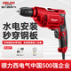 德力西（DELIXI） 電鉆大功率手電鉆鉆頭打孔工業(yè)電鉆電動螺絲刀電動五金工具實用 550W【實用性能】+原廠配件