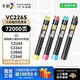 彩格適用富士施樂(lè )C2265四色粉盒V五代C2263碳粉盒ApeosPort C3060碳粉C2060墨盒C2560 c3560 c3065墨粉盒CT202496