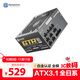 艾湃電競（Apexgaming）GTRV2-750M 750W 白金牌全模組電源｜ATX3.1新標準｜PCI-E5.1原生供電｜全日系電容｜限時特價