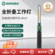 世達（SATA）90620無極調(diào)光薄尺式折疊工作燈400LM 磁吸式充電電筒COB汽修用燈