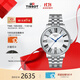 天梭（TISSOT）卡森臻我石英男表龔俊同款
