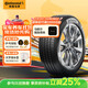 德國馬牌（Continental）汽車(chē)輪胎 225/65R17 102V UCJ 適配哈弗H6/M6長(cháng)安CS75/奇駿