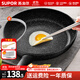 蘇泊爾（SUPOR）平底鍋不粘鍋 牛排煎鍋 麥飯石色炒菜鍋煎蛋煎餅鍋電磁爐燃氣通用 推薦【28CM加深】配蓋+木鏟