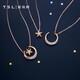 謝瑞麟（TSL）18K鉆石項鏈小宇宙系列一款多戴星月套鏈BC218（64069）
