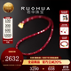 若華（RUOHUA）景天 鴿血紅寶石項鏈年輕款女18K金串珠鎖骨鏈生日禮物送女友 3-3.5mm【45cm】