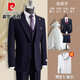 皮爾卡丹（pierre cardin）西裝男套裝單排扣修身禮服新郎結(jié)婚禮服職業(yè)正裝外套男士西服針織 【三件套】藏青+襯衫+禮包 XL (135斤內(nèi))