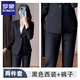 羅蒙（ROMON）西裝外套女2025新款正式場合職業(yè)套裝面試正裝西服酒店經(jīng)理工作服 黑色西裝+黑色褲子 XL