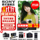 索尼（SONY）ZV-E10II E10二代 APS-C畫(huà)幅微單相機 創(chuàng  )意外觀(guān)濾鏡 精準對焦 小巧輕便ZV-E10M2 黑色單機【贈128G卡+皮套+單肩包+座充+屏?！?官方標配