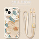 古方舟適用蘋果16/13Pro MAX手機(jī)殼可斜挎長(zhǎng)掛繩iPhone16plus輕奢簡(jiǎn)約油畫花朵夏季新款硅膠全包防摔軟殼 蘋果13【白色-淡雅山茶花】