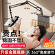 黎孩手機(jī)支架ipad平板手機(jī)架隱藏免夾式床上躺著看電視追劇直播支撐架懶人神器床頭桌面通用夾子新型 平板手機(jī)通用【升級(jí)全金屬底座】/隱藏免夾/加大增穩(wěn)