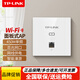普聯(lián)（TP-LINK） 家用無(wú)線(xiàn)ap面板路由器全屋wifi覆蓋poe供電千兆高速百兆網(wǎng)口可選TL-AP1202GI-PoE/AP450I/AP302I TL-AP450I-PoE優(yōu)雅白/450M百兆網(wǎng)口 標準配置