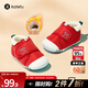 卡特兔寶寶學(xué)步鞋兒童嬰幼兒早秋童鞋軟底機能鞋男女寶網(wǎng)面透氣室內鞋子 紅色-加絨 23 內長(cháng)14.0cm 腳長(cháng)13.0-13.5