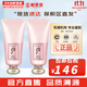 后（The history of Whoo） 洗面奶180ml泡沫潔面乳女男氨基酸潔顏膏深層清潔去角質(zhì)去痘黑頭 水妍洗面奶*2瓶 360ml