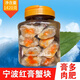 紅膏醉蟹塊即食嗆蟹腌制梭子蟹蟹塊生腌海鮮咸蟹醉蟹 1420克紅膏蟹塊*1瓶