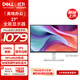 戴爾（DELL）27英寸 家用辦公顯示器 FHD IPS屏 硬件級防藍光 144Hz刷新 99%sRGB 雙音響 電腦顯示屏 S2725HSM