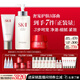 SK-II神仙水330ml+大紅瓶面霜50g+潔面120g化妝護膚品套裝sk2生日禮物