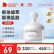 紅色小象南極冰川單胞菌發(fā)酵精華眼霜寶媽護膚品化妝品彈潤防護精華眼霜 【單胞菌發(fā)酵精華眼霜20g】