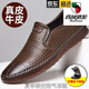 西域駱駝（VANCAMEL）皮鞋男2025新款軟牛皮男鞋商務(wù)休閑鞋牛筋底豆豆鞋春夏鏤空爸爸鞋 5188卡其 鏤空涼鞋 40