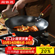 閻鐵匠章丘炒鍋鐵鍋炒菜鍋圓底家用無(wú)涂層老式 氮化黑鍋錘印款32cm 