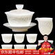 江南秋影輕奢羊脂玉瓷茶具套裝功夫茶具家用辦公送禮春節新年節日禮物賀禮 浮雕錦繡山河款 1件
