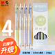 晨光（M&G）文具黑色速干中性筆0.5mm 按動ST頭刷題筆 彩色云握手軟膠護套 學生考試日常辦公 4支/盒 AGPJ06X8