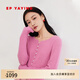 EP雅瑩女裝 羊毛羊駝毛混紡軟糯針織衫 春季商場(chǎng)同款9503A 玫紅 M