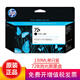 惠普（HP）72號墨盒繪圖儀適用T610/T770/T790/T795/T1300 72B墨盒 3WX06A 消光黑MK