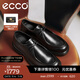 愛步（ECCO）樂福鞋 2025年秋季新款商務(wù)英倫正裝皮鞋男鞋增高 都市首爾522374 黑色52237401001 41