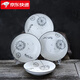 蘇氏陶瓷（SUSHI CERAMICS）湯盤子蒲公英簡(jiǎn)約家用陶瓷菜盤子8英寸4只套裝中餐具