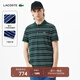 LACOSTE法國鱷魚(yú)男裝25春夏新款時(shí)尚條紋短袖Polo衫|PH7192 PT2/綠色/藏青條紋 M 4