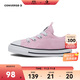 匡威Converse童鞋2024年秋季新款女童一腳蹬經(jīng)典款兒童帆布鞋