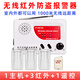 安之翼8012A遠(yuǎn)距離無線報(bào)警器家用商用魚塘大棚用8防區(qū)紅外線報(bào)警器 8012主機(jī)1遙控3紅外