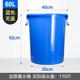 安伽加厚塑料桶大水桶家用儲水桶帶蓋大號圓形無(wú)蓋鐵柄大桶收納桶商用 60升藍色裝水約115斤【無(wú)蓋】