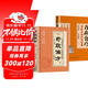 【全2冊】奇效偏方+百病食療 民間偏方對癥食療中醫養生保健中國醫學(xué)書(shū)籍家庭必備飲食寶典家居常備良方健康百科書(shū)大全家庭健康保健飲食養生書(shū)籍