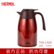 膳魔師（THERMOS）真空不銹鋼保溫壺熱水瓶THX/THS/ -1500/2000帶防偽 1500ml THX-1500 紅色