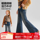 ASK JUNIOR兒童褲子2025秋中大童內里拉毛保暖牛仔褲女童喇叭褲長(cháng)褲