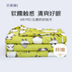 艾美家棉花糖深睡夏涼被 A類透氣空調(diào)被 裸睡被 200*230cm幸福耙耳朵-綠