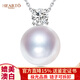 海瞳【媲美澳白】極光正圓珍珠項鏈女王妃款淡水珍珠吊墜女生日禮物 白18K金托 鑲莫桑鉆 極光【13-14mm】幾乎無(wú)瑕