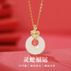 建祿本命生肖蛇平安扣和田玉吊墜女士銀項(xiàng)鏈?zhǔn)罪椖赣H生日禮物老婆媽媽