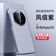 空弧【新款上市】適用華為Mate70手機殼新款華為Mate70pro+素皮商務保護套鏡頭全包防摔高級感男女 Mate70 風信紫