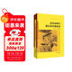 法醫(yī)病理學(xué)器官檢查和取材