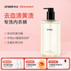 安潔（Anzeel）簡(jiǎn)單愛(ài)內衣除菌洗衣液內衣內褲清洗液去異味血漬手洗溫和不傷手 金琥珀-琥珀沉香300ml