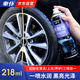 車仆輪胎光亮劑輪胎釉汽車輪胎蠟輪胎保護(hù)劑汽車用品218ml