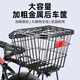 阿馬福云自行車(chē)后車(chē)筐山地車(chē)籃筐子折疊車(chē)后置籃子放書(shū)包單車(chē)后籃大車(chē)簍y 升級款帶蓋尾燈后車(chē)筐【大號】