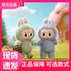 泡泡瑪特The Monsters 心動馬卡龍?zhí)履zLabubu盲盒整端鑰匙扣車掛潮玩手辦 【海鹽椰椰】拆盒確認款 急速發(fā)貨 假一賠十